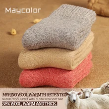 VVQI, женские зимние носки kawaii, розовые шерстяные носки, корейские теплые носки из мериносовой шерсти, милые Рождественские сувениры, 1 пара, высокое качество, бренд