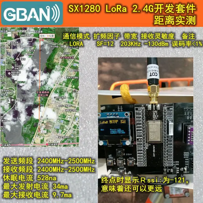 US $269.99 For The first SX1280 LoRa 280 LoRa 24 G super far away power development kit is three times better than ZIGBEE
