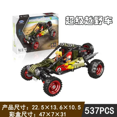 

XingBao Block XB-03033 Creative MOC Technic Series The Rolls-Royce Noble Set Educational Building Blocks Bricks Toy Model