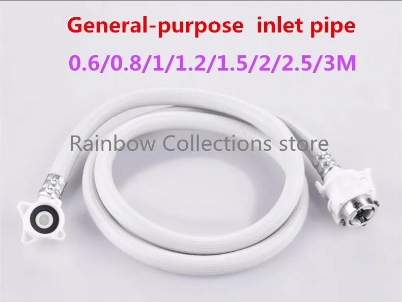 

General-purpose automatic washing machine inlet pipe extension pipe water hose extension pipe explosion-proof hose fittings