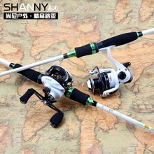 2,1 м спиннинг и литье углеродных стержней