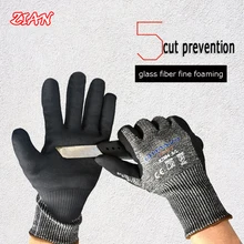 Пятиуровневые рабочие перчатки с защитой от порезов, износостойкие противоскользящие Простые перчатки для ремонта сада и резки