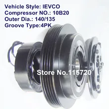 Компрессор кондиционера клатч/ac компрессор клатч/a/c 10b20 компрессор магнитная клатч 12 В 4pk для ievco