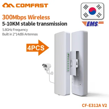 

COMFAST 300Mbps Wifi Bridge Outdoor CPE 5.8G Watchdog Chip 5KM Signal Extender Wifi Receiver Router 48v POE 2 pair CF-E312A