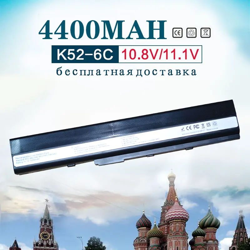 

11.1V 4400MAh Battery for ASUS K52 A32-K52 A31-K42 A32-K42 A42-K52 A52F A52JB A52JR A52JK K42 K42JK K42F K42JR K42JV K52 K52F