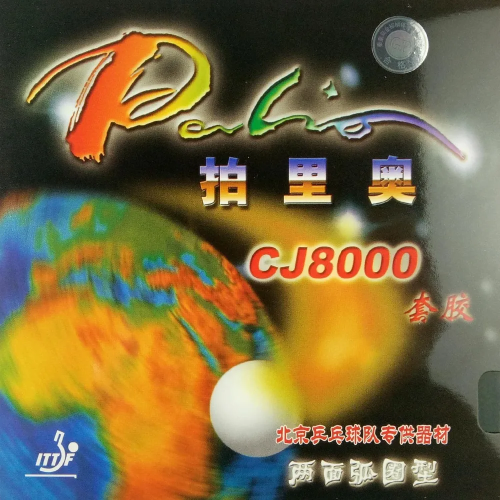 باليو cj8000 (2-Side حلقة نوع) بالنقاط ، في تنس الطاولة/بينغبونغ المطاط مع الاسفنج (H36-38)