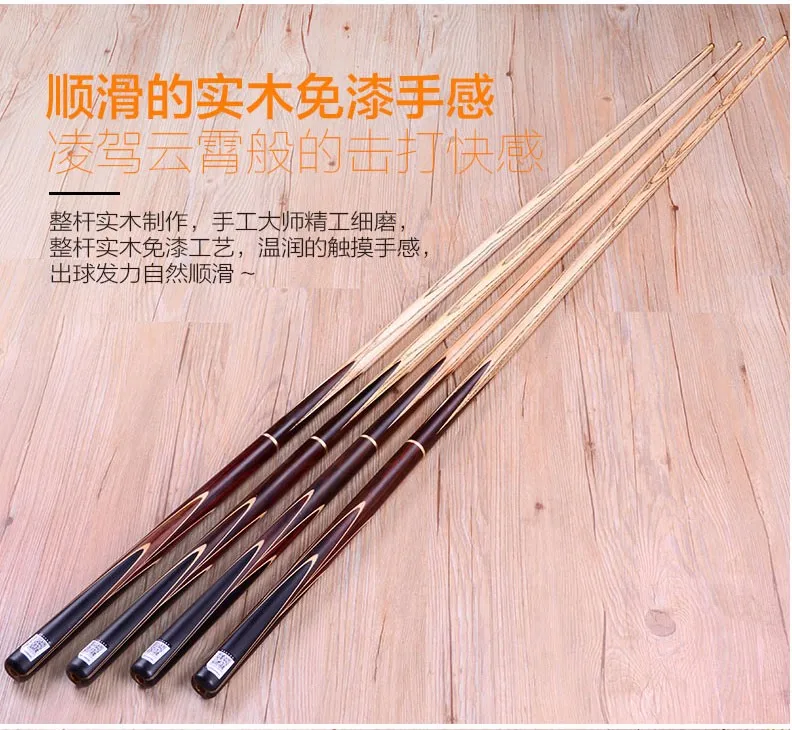 omin-lingyun-snooker-cue_12