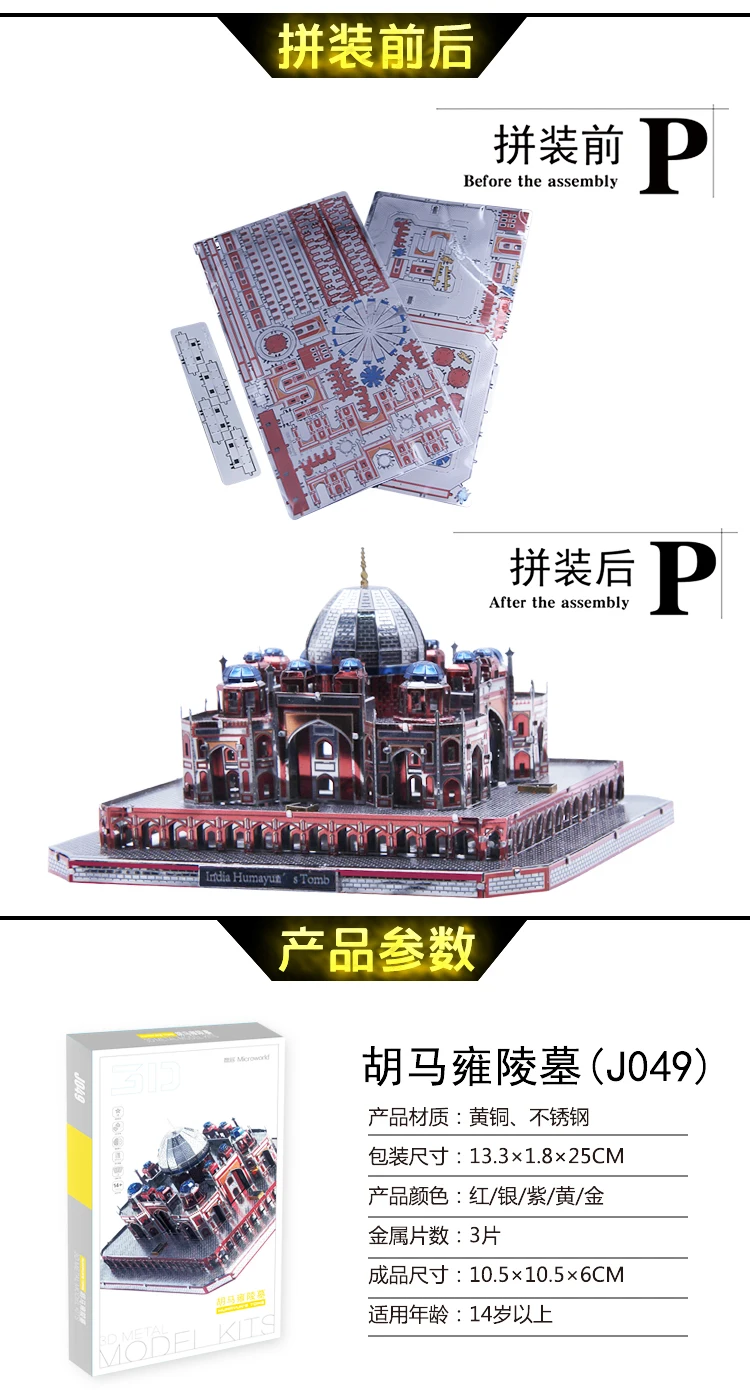 Microworld 3D металлическая головоломка Красный Дьявол Скорпион Модель Сборка металлическая модель наборы DIY 3D лазерная резка модель головоломка игрушки подарок