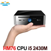Sandy Bridge Intel Core i5 2430 м 2.4 ГГц мини-компьютер с DVI HDMI COM USB 3.0