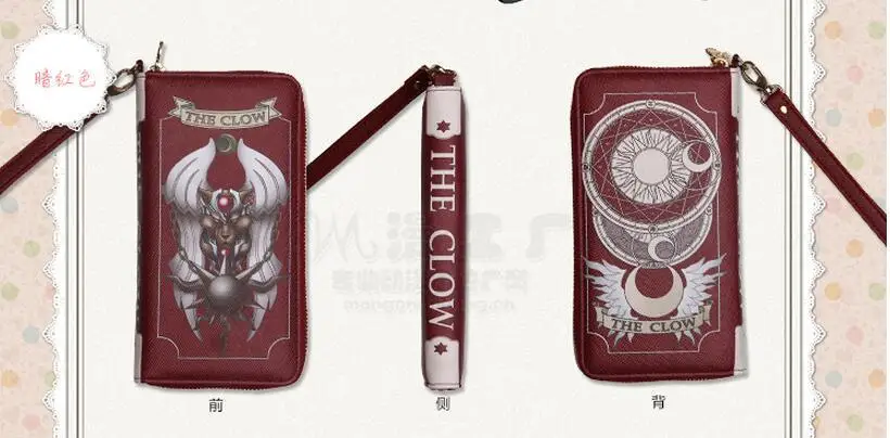 5pcs Hot New Cardcaptor Sakura Grimoire Handbag Wallet Classic Reproduce