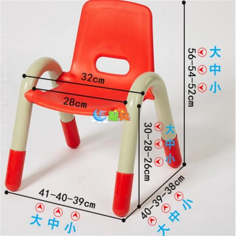 39*38*52 см детский сад спинка кресла Малый Пластик детское кресло