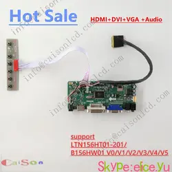 HDMI/DVI/VGA/AUDIO/TFT ЖК-дисплей поддержка плата контроллера LTN156HT01-201/B156HW01 V0/V1 /V2/V3/V4/V5