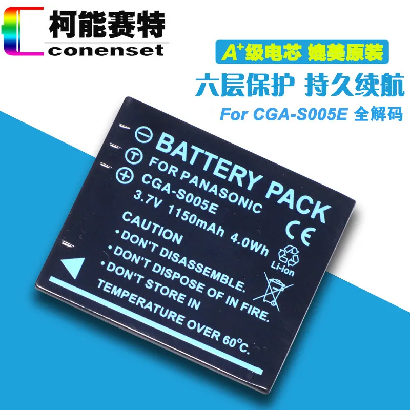 

LB-080 BP-DC4 Battery for Leica C-LUX1 D-LUX2 D-LUX3 D-LUX4 Kodak PIXPRO SP1 HD SP360 Camera LB-080 BP-DC4 Replacement Battery