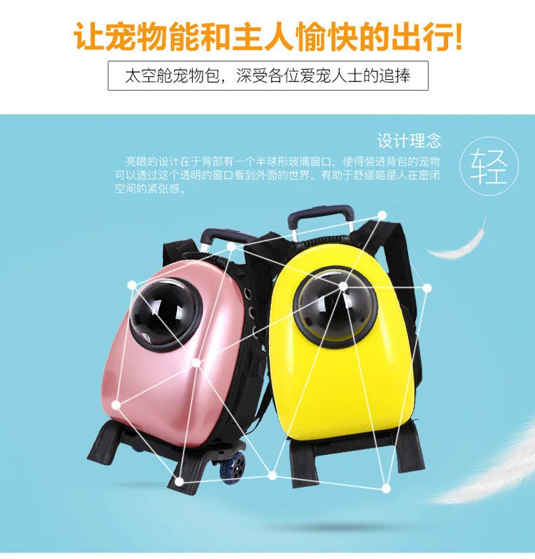  Pet Bag 27