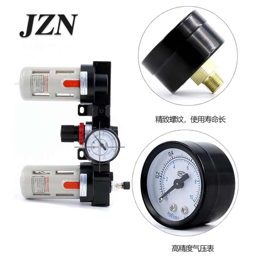 

Pneumatic regulator valve oil-water separator air pump pressure regulator automatic drainage air compressor air filter BC2000BL