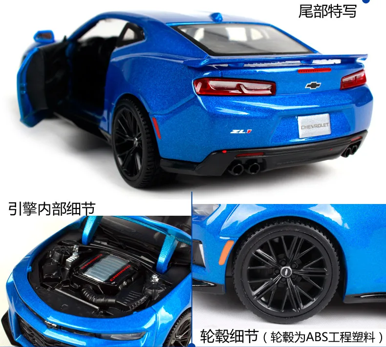 Maisto 1:24 2017 Chevrolet Camaro ZL1 синий и красный цвета вина спортивный автомобиль литой модельный автомобиль игрушки Новый в коробке Новинка