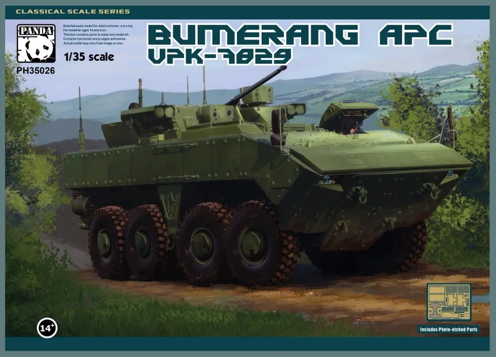 Панда PH35026 1/35 Bumerang ыфв VPK-7829 (объект K-17) | Игрушки и хобби
