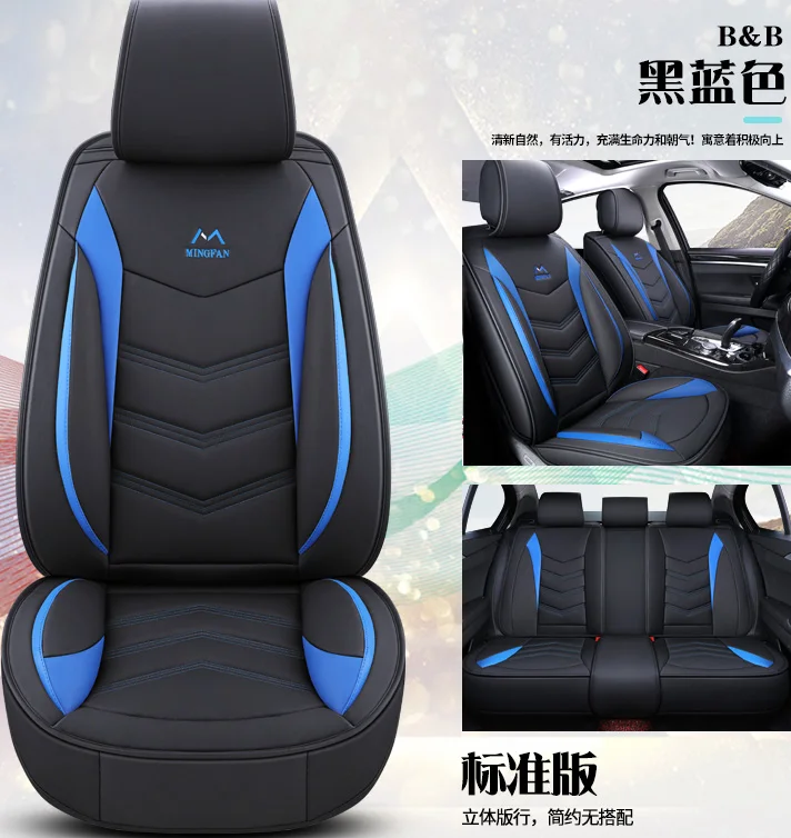 Новое поступление, подушка для автомобильного сиденья, универсальная, универсальная, все включено, супер-волокно, искусственная кожа, не двигается, подушка для сиденья, чемодан - Название цвета: black-blue standard