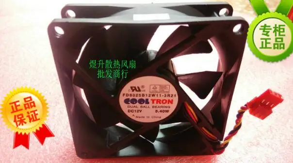 Оригинальный осевой вентилятор COOLTRON 3 5 в пост. Тока 40 Вт 80*80*25 мм|fan|fan cfmfan wall |