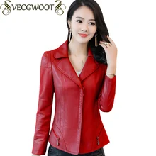 Женский большой размер из искусственной кожи женская весна/осень короткая обтягивающая куртка Женская мода сплошной цвет с длинным рукавом Кожа X1237