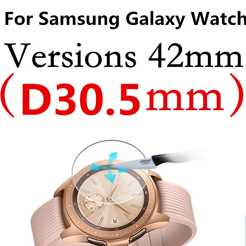 VSKEY 100 шт закаленное стекло для samsung Galaxy Watch 42 мм протектор экрана d30.5 мм спортивные Смарт-часы защитная пленка - Цвет: Galaxy Watch 42mm