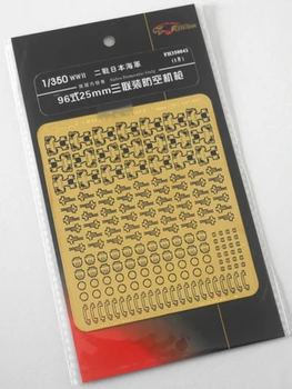 

Assembly model 1/350 WWII Japanese Navy Yingxiang Etch sheet Toys