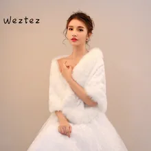 Свадебная шаль обертывания жакет невесты белый меховой палантин зимняя теплая Свадебная накидка для выпускного вечера для девочек PJ96