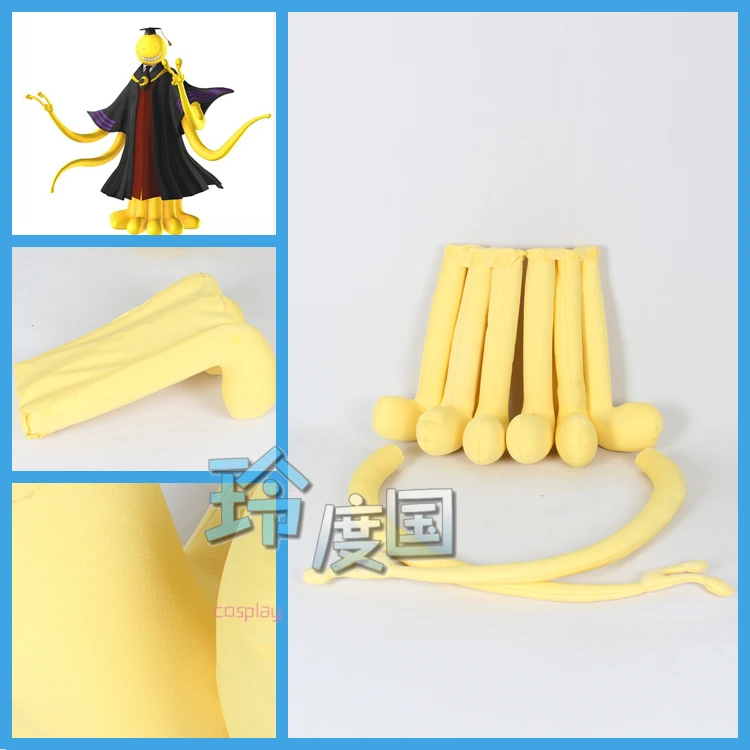 Костюм для косплея из класса убийц корозенсей|cosplay costume|korosensei cosplayassassination classroom |