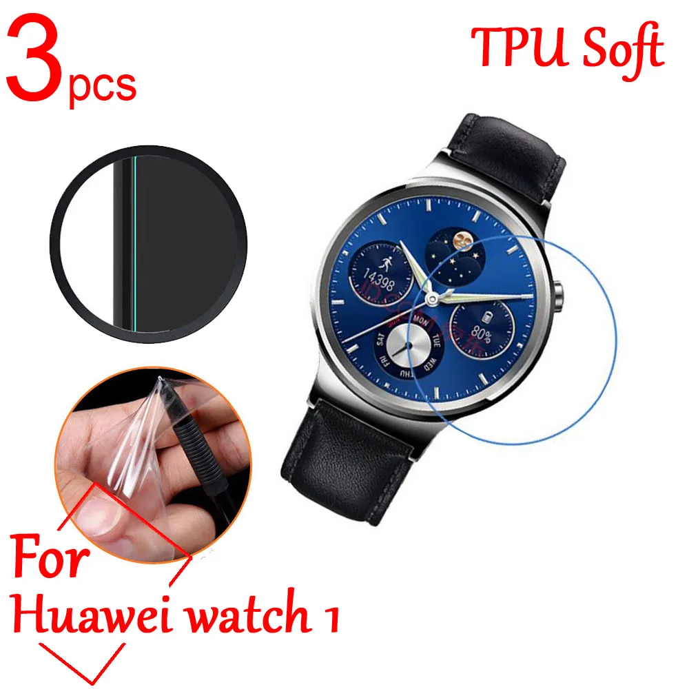 Защитная пленка для часов Huawei watch 2 3 шт. | Мобильные телефоны и аксессуары