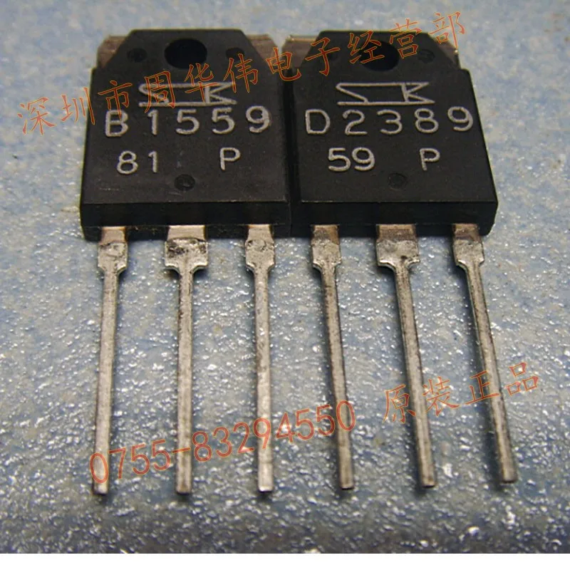 2SD2390 2sB 1560 2sB 1559 2SD2389 2SD2560 2sB 1647 2SD2493 2sB 1624 2SD2045 2SD2141 2SD2494 2sB 1625|set| | АлиЭкспресс