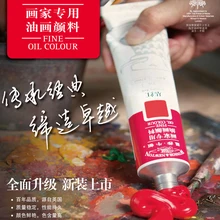 45 мл/туба Winsor& Newton тонкое масло цвет s масляные краски пигменты для рисования товары для рукоделия набор инструментов школьный