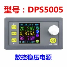 Ruideng DPS серии CNC DC Регулируемый понижающий модуль интегрированного напряжения Амперметр DPS3003/DPS5005