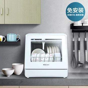 

Full automatic mini dish washer free standing smart disinfection 3 in 1 degerming machine small dishwasher fruits washing