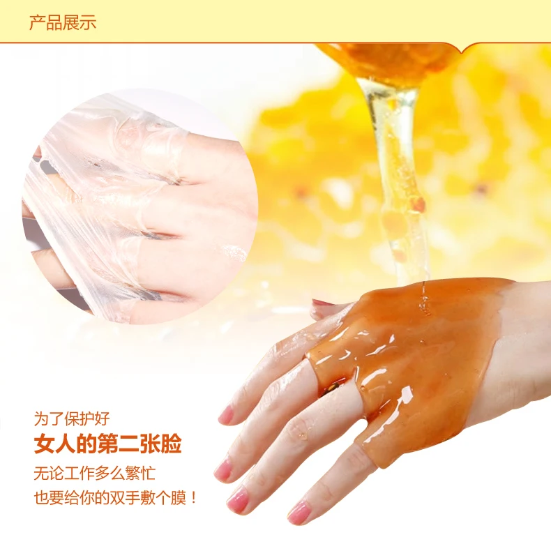 Bioaqua медовая молочко питательный парафин для рук зимний увлажняющий, отшелушивающий уход за руками для женщин/мужчин