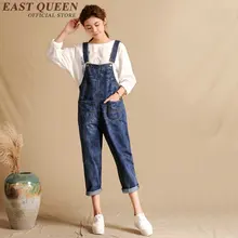 Модный комбинезон женские джинсы Повседневный свободный хлопчатобумажный из денима женские комбинезоны элегантные джинсовые комбинезоны с дырками и карманами KK363 Q