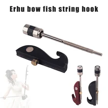 Новый инструмент для регулировки головки резьбы с крючком для лука Erhu, прочные аксессуары для музыкальных инструментов 19ing Новый инструмент для регулировки головки резьбы с крючком для лука Erhu, прочные аксессуары для музыкальных инструментов 19ing