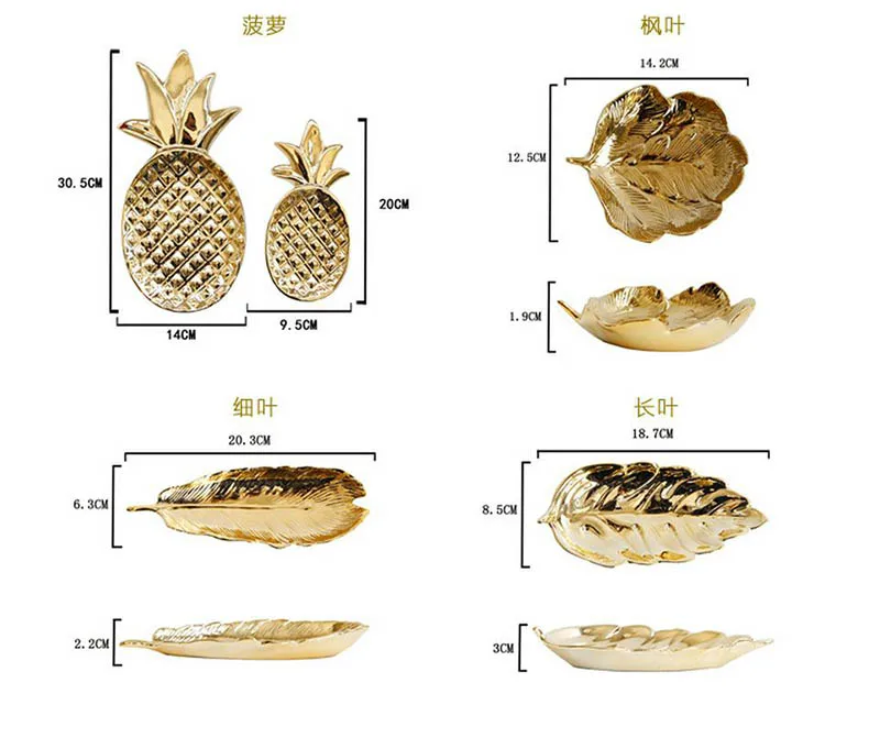 Европейский поднос для хранения золотых листьев, керамическая тарелка, тарелка для конфет, безделушка, ювелирное изделие, поднос для сервировки фруктов, тарелка для хранения, посуда, новинка