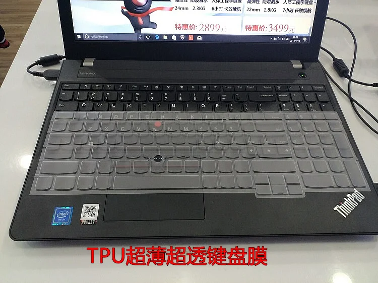 Защитные чехлы для клавиатуры из ТПУ Lenovo ThinkPad E570 E575 E531 E570c T550 W540 W541 P51S P70 P71 |