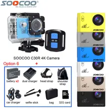 Оригинал SOOCOO C30R 4 К Wi-Fi Водонепроницаемый 30 м Пульт Дистанционного Управления Спорт Действий Видеокамеры + Дополнительная Батарея + 32 Г Карта + Много Аксессуары + Сумка