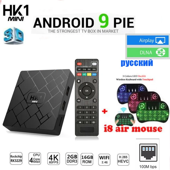 Android 9,0 ТВ приставка RK3229 четырехъядерный HK1 мини vs x96 мини 2 Гб 16 Гб воздушная мышь опционально 4 к H.265 Wifi медиаплеер HK1mini