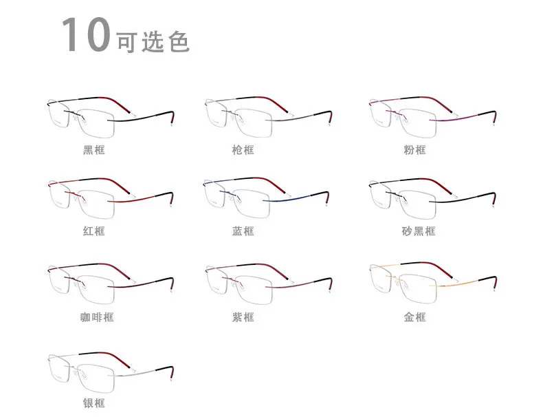 EOOUOOE титановый дизайн без оправы очки женские мужские унисекс очки рескрипционные очки Oculos Gafas Opticas Glasse Frame
