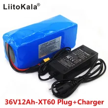 2019 Новый LiitoKala 36 V 12AH аккумулятор электрический велосипед встроенный литиевый аккумулятор BMS 20A 36 вольт с 2A зарядкой батареи Ebike