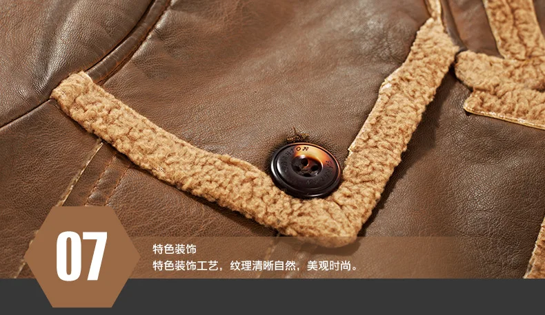 2017 New Brand Men's PU Leather Jacket Fashion Winter Autumn Thick Overcoat  Casual Leisure Coat Jaqueta De Couro Masculino (2)