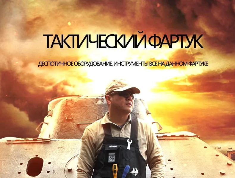 tactical_01