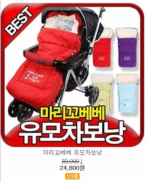 Многофункциональная детская коляска для ног муфта для ног детская коляска элементы скрапбукинга Детки спальный мешок теплый и