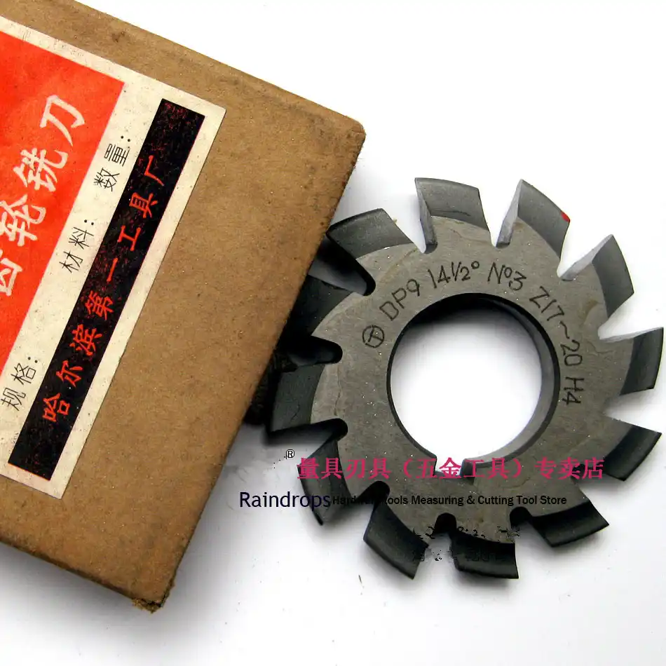 Dp モジュールギアフライスカッター 14 5 圧力角 No1 8 8 個フライス工作機械 Milling Cutter Gear Milling Cuttermilling Machine Tools Aliexpress