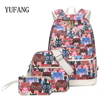 Yufang 3 шт./компл. рюкзак женщины с принтом Совы рюкзак холст Bookbags школьные рюкзаки сумки для подростков Girls Bagpack backbag