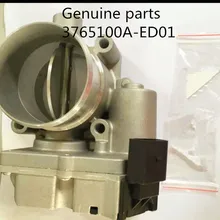 3765100-ED01 оригинальное качество для Великой Стены Haval H3 H5 H6 Wingle 5 Wingle 6 gwm V200 X200 4D20 2.0 т дроссельной заслонки