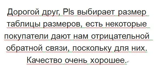 sfds