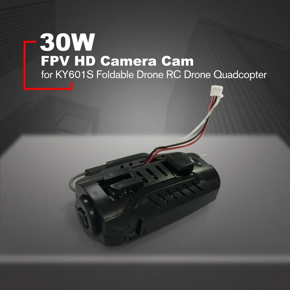 1080P/30W селфи FPV HD камера для KY601S складной Дрон с дистанционным управлением